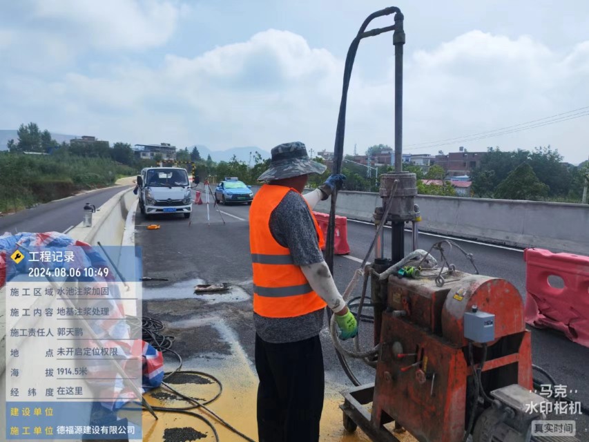 丰润地基沉降注浆加固材料有哪些