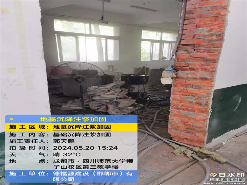 丰润高压旋喷注浆在地基下沉注浆加固中的应用