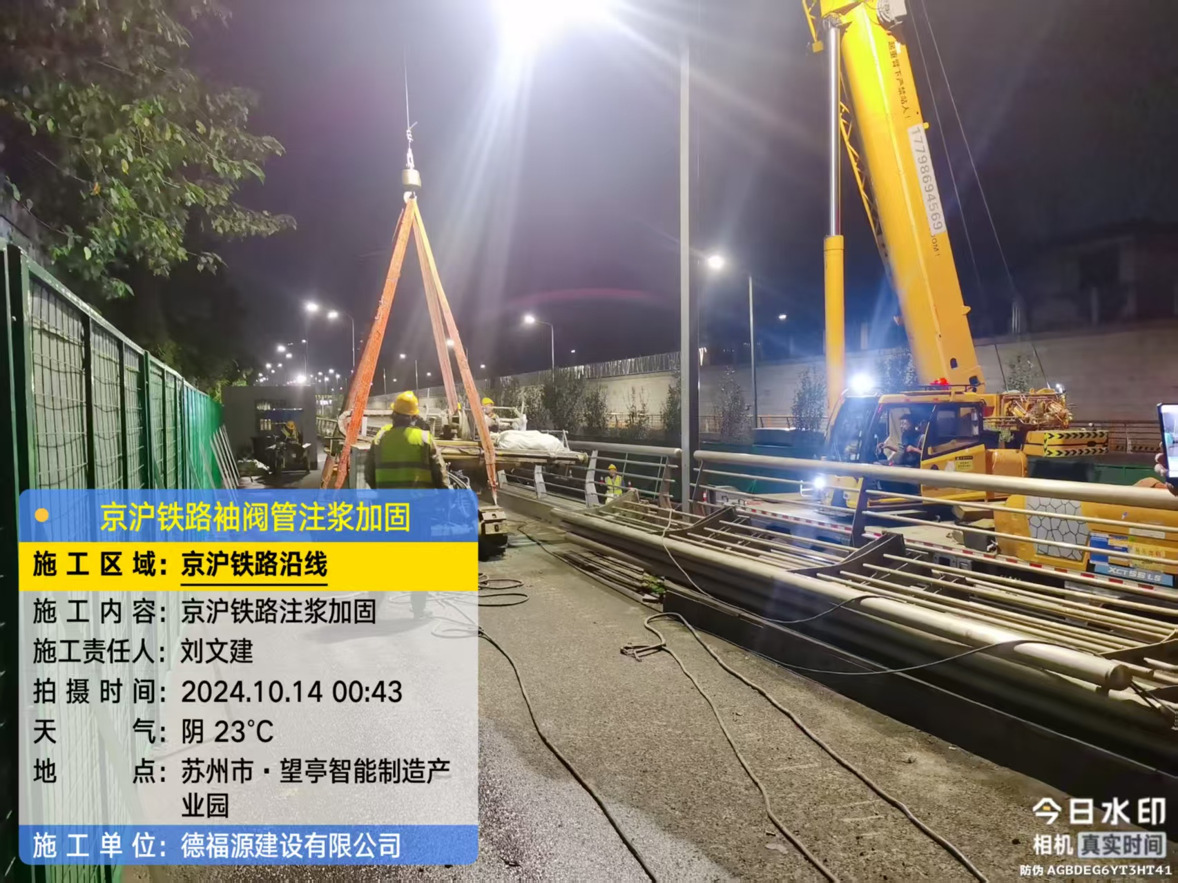 丰润厂房地面沉降加固办法